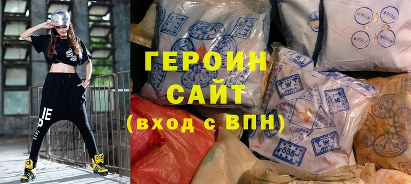 где продают   Тутаев  ГЕРОИН афганец 