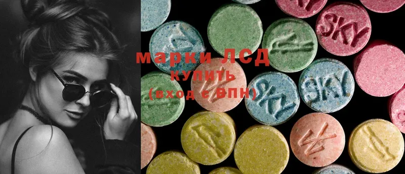 Лсд 25 экстази ecstasy  Тутаев 